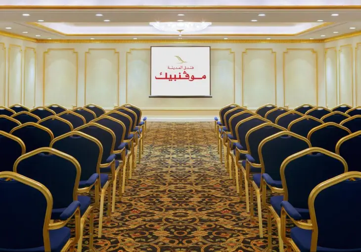 MÖVENPİCK HOTEL MADİNAH (QIBLA)